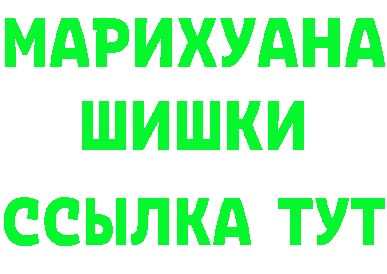 Cannafood конопля как зайти это KRAKEN Байкальск