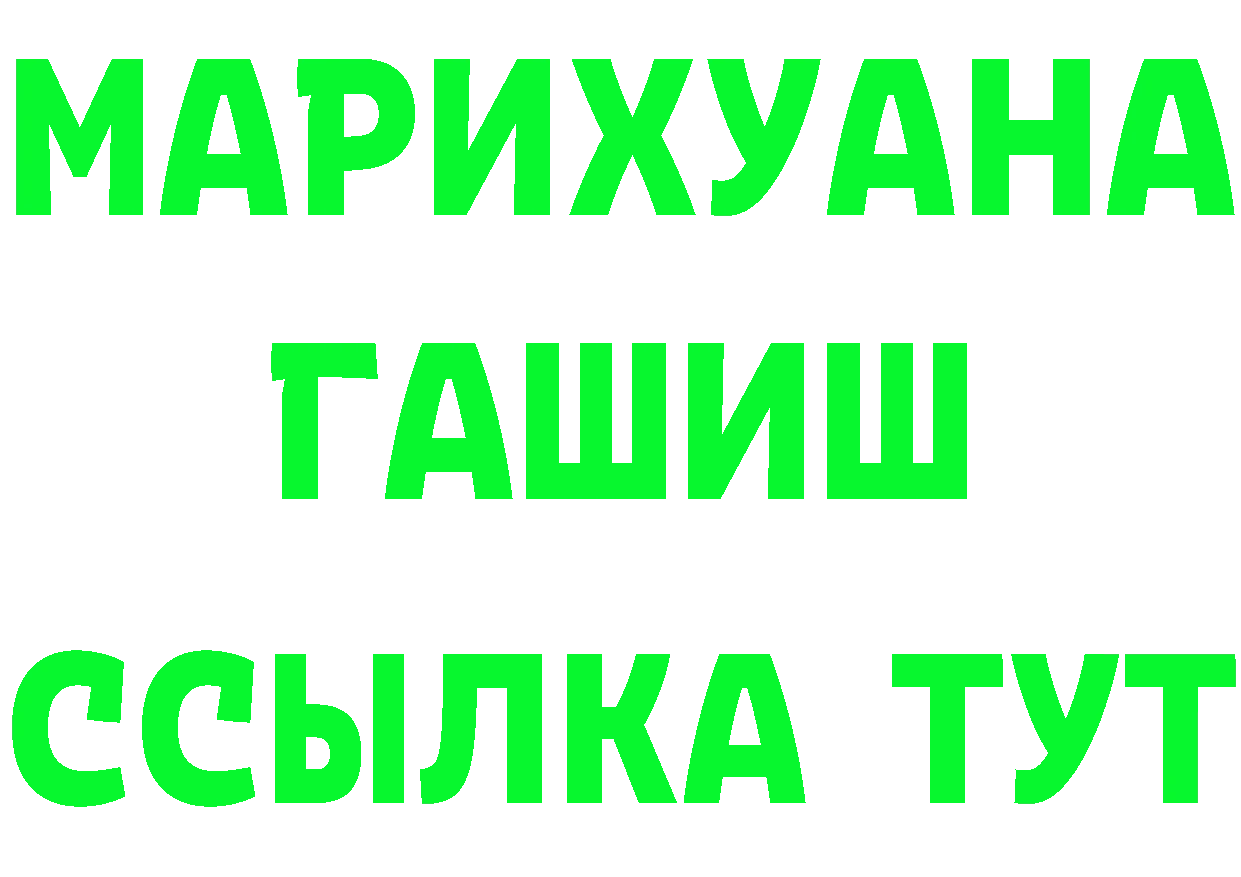 Как найти наркотики? это клад Байкальск