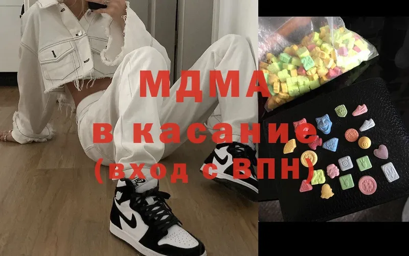 MDMA молли  ОМГ ОМГ как войти  Байкальск 